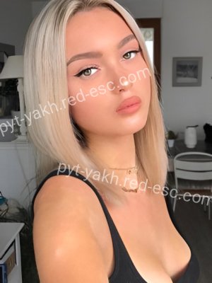 Катя — Гусь-Хрустальный